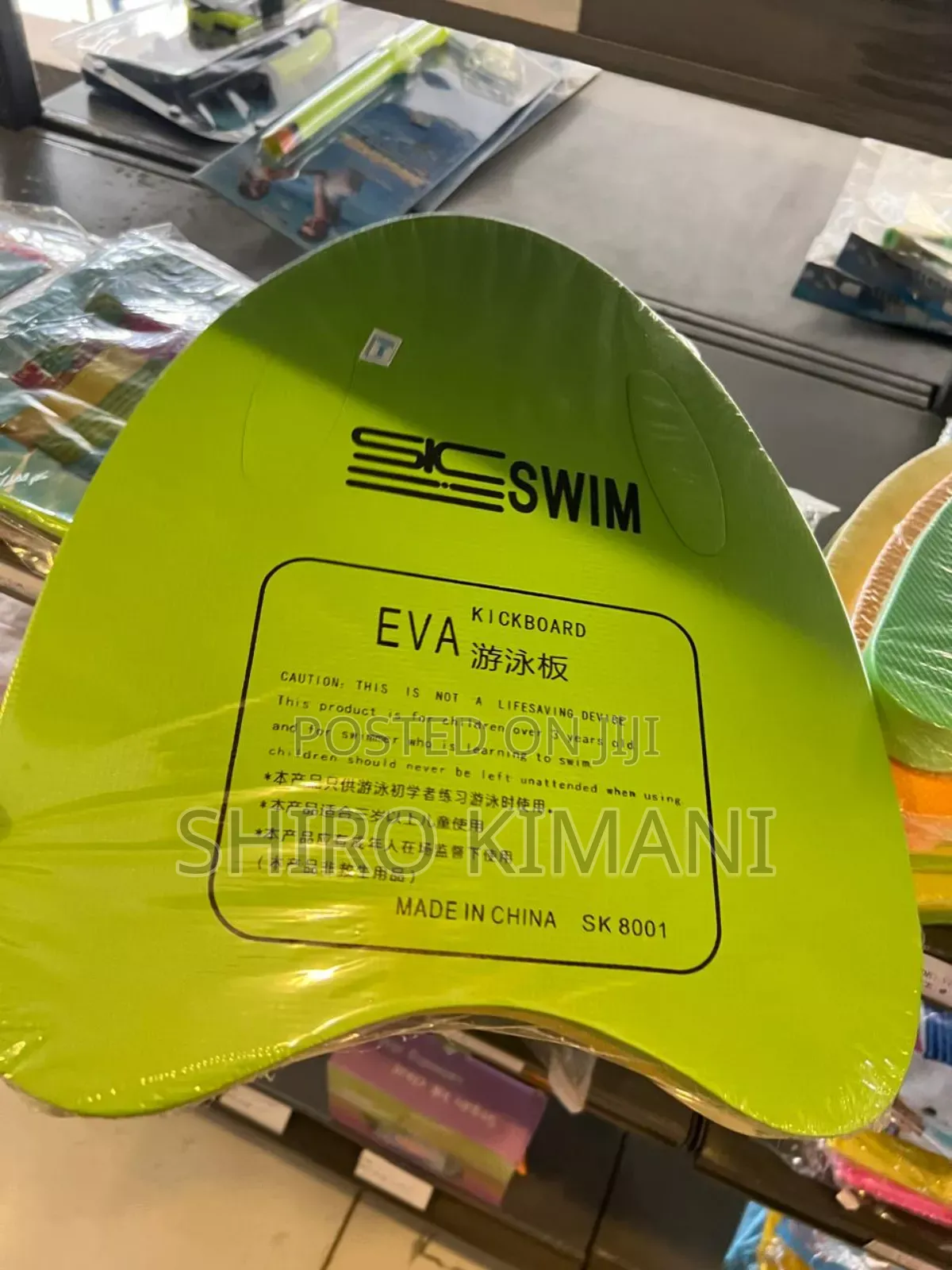 Swim Technique Kickboards