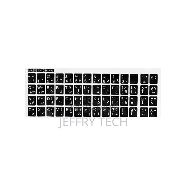 Azerty Laptop Keyboard Sticker - High Quality Arabic