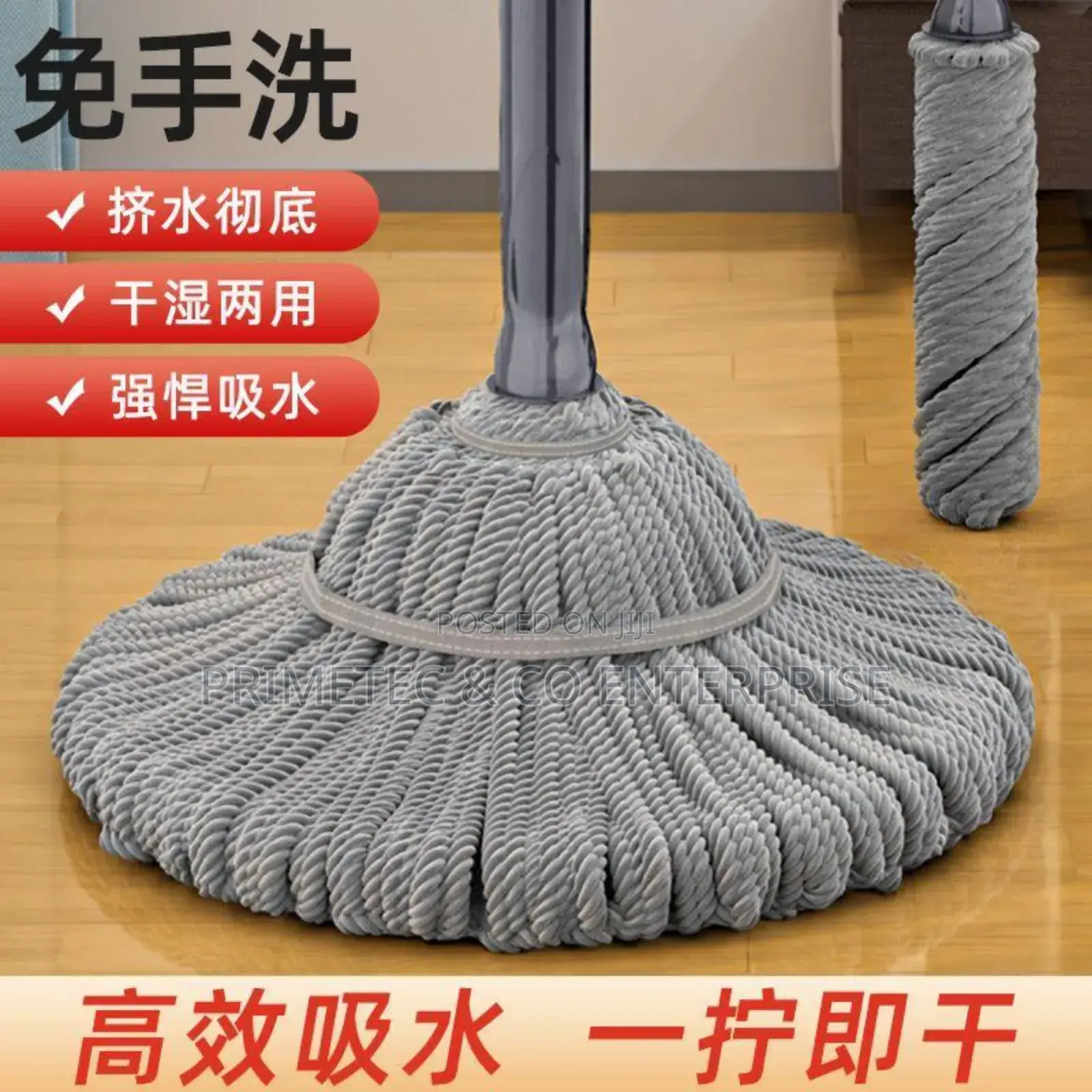 Self Wringling Mop