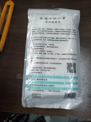 Medical Mask