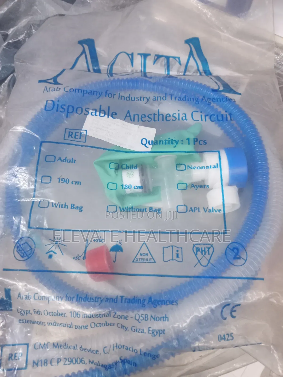 Anesthesia Circuit