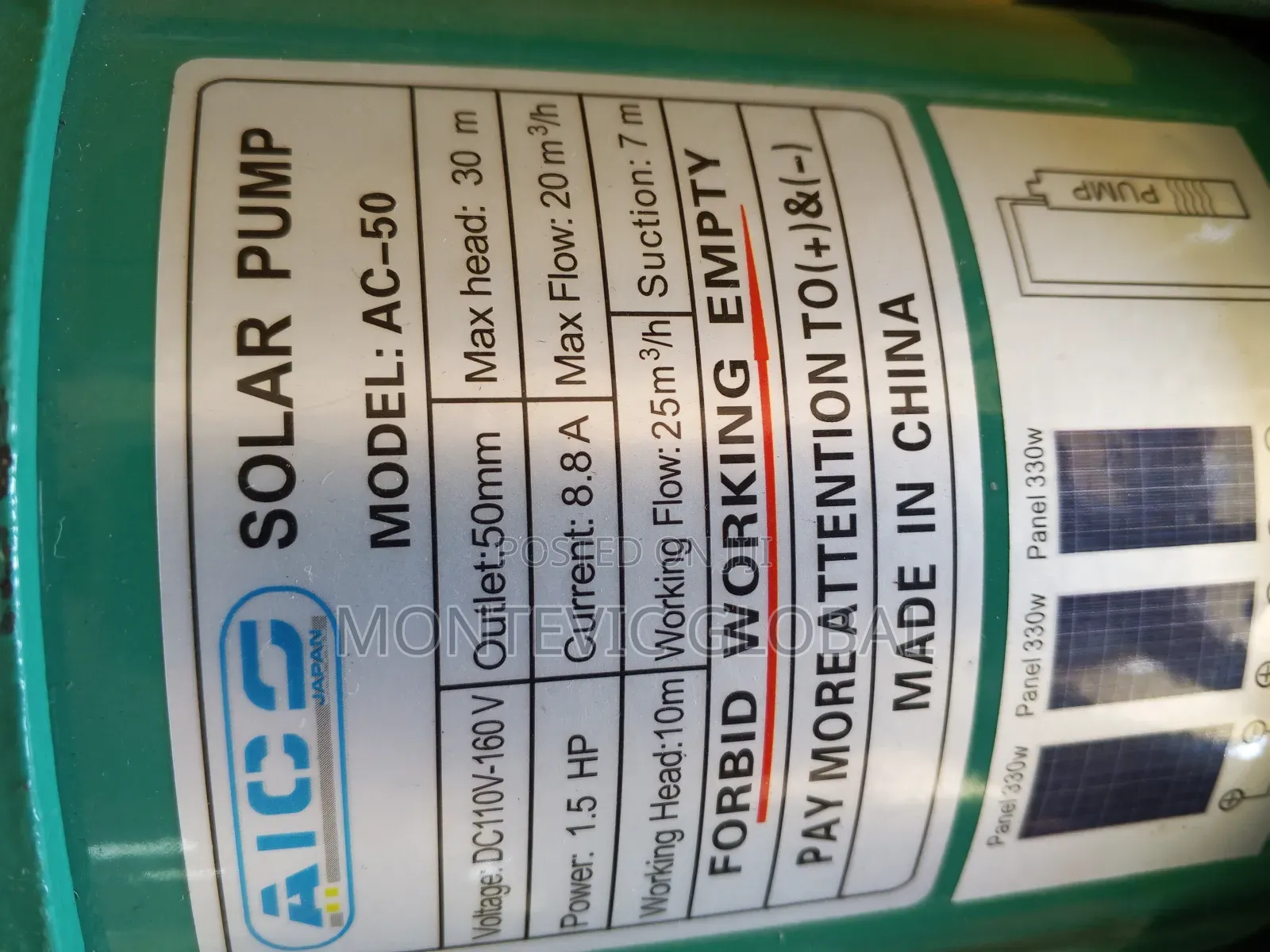 Aico Surface Pump 1.5hp 990watts