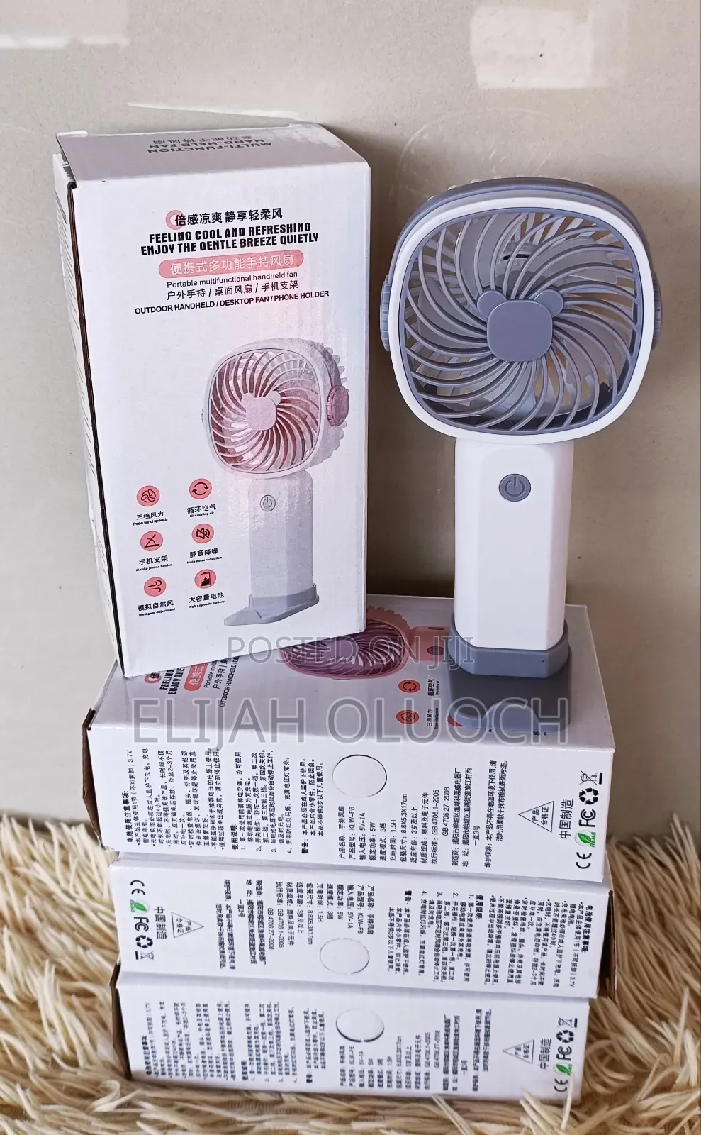 Large Electric Hand Fan