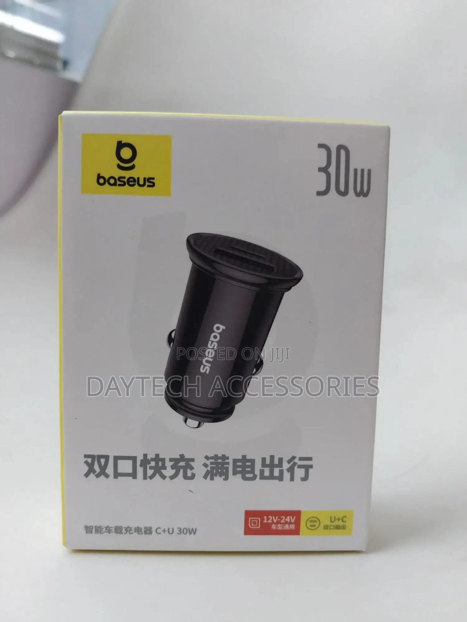 Car Charger Baseus PPS Car Charger(30w Pd3.0 Qc4.0+) Black