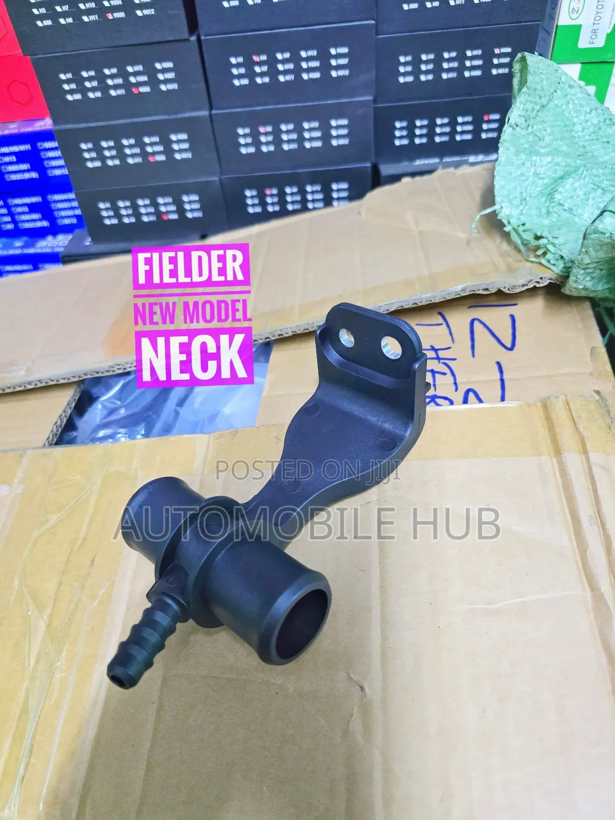 Toyota Belta,Fielder,Ist,Rumion,Succeed,Wish Radiator Neck