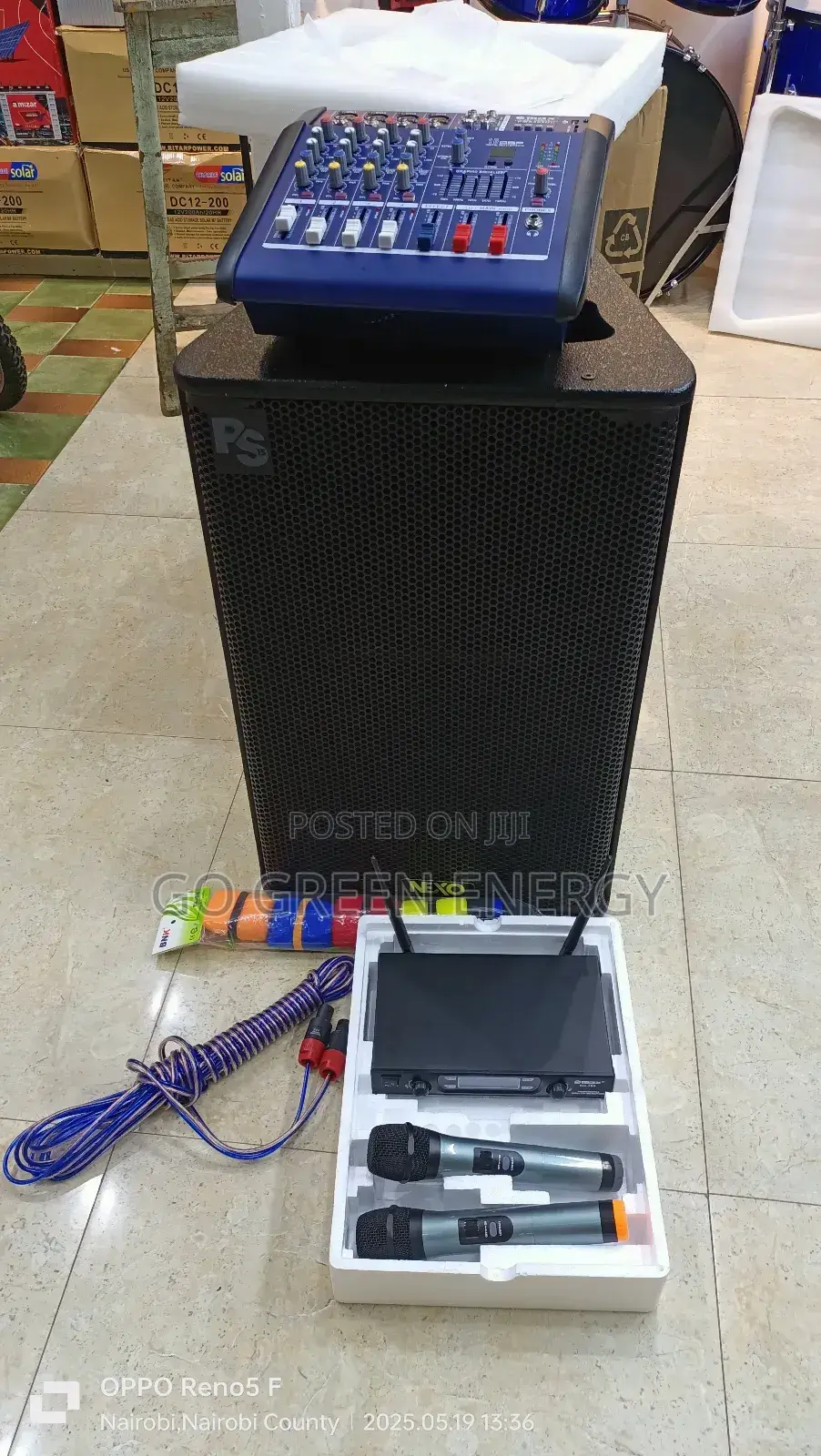 Public Music System