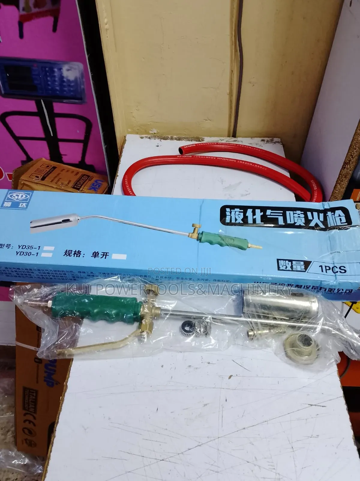 Blow Torch/ Gas Blow Torch