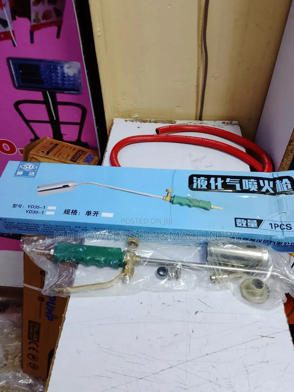 Blow Torch/ Gas Blow Torch