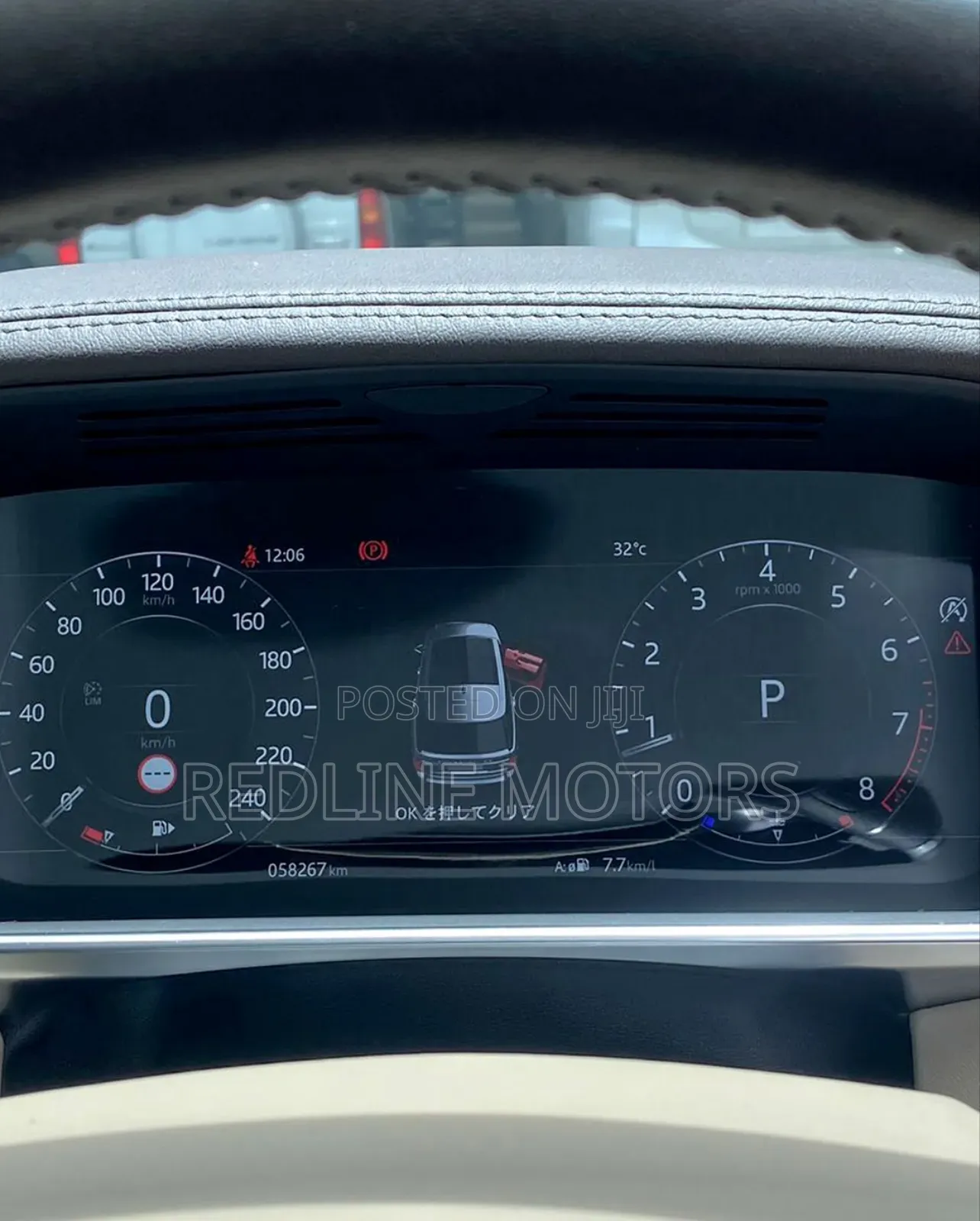 Land Rover Range Rover Vogue 2019 Brown