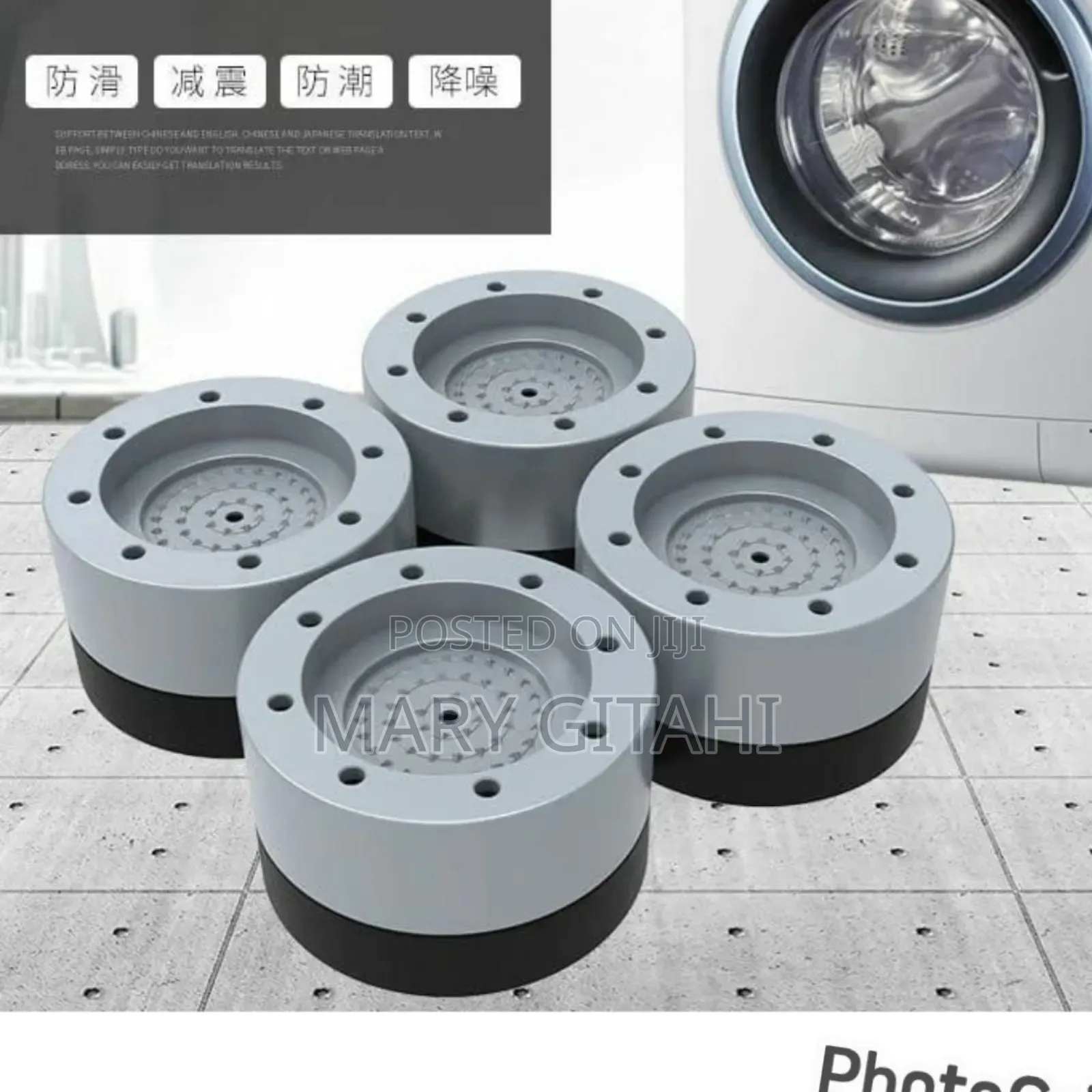 Shock and Noise Cancelling Anti-Vibration Pads Set of 4