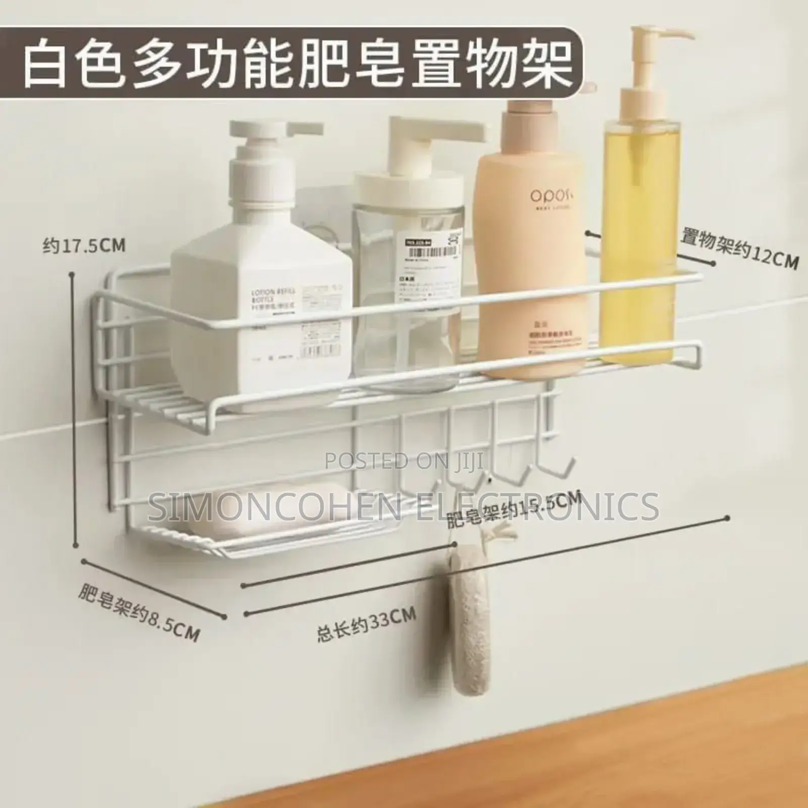 Heavy Duty Rectangular Self-Adhesive Bathroom Rack
