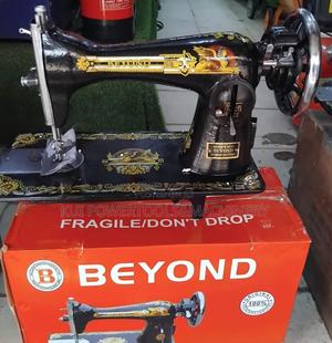 Beyond Sewing Machine/ Sewing Machine - main view
