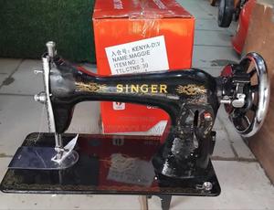 Singer Industrial Sewing Machine/ Sewing Machine - main view