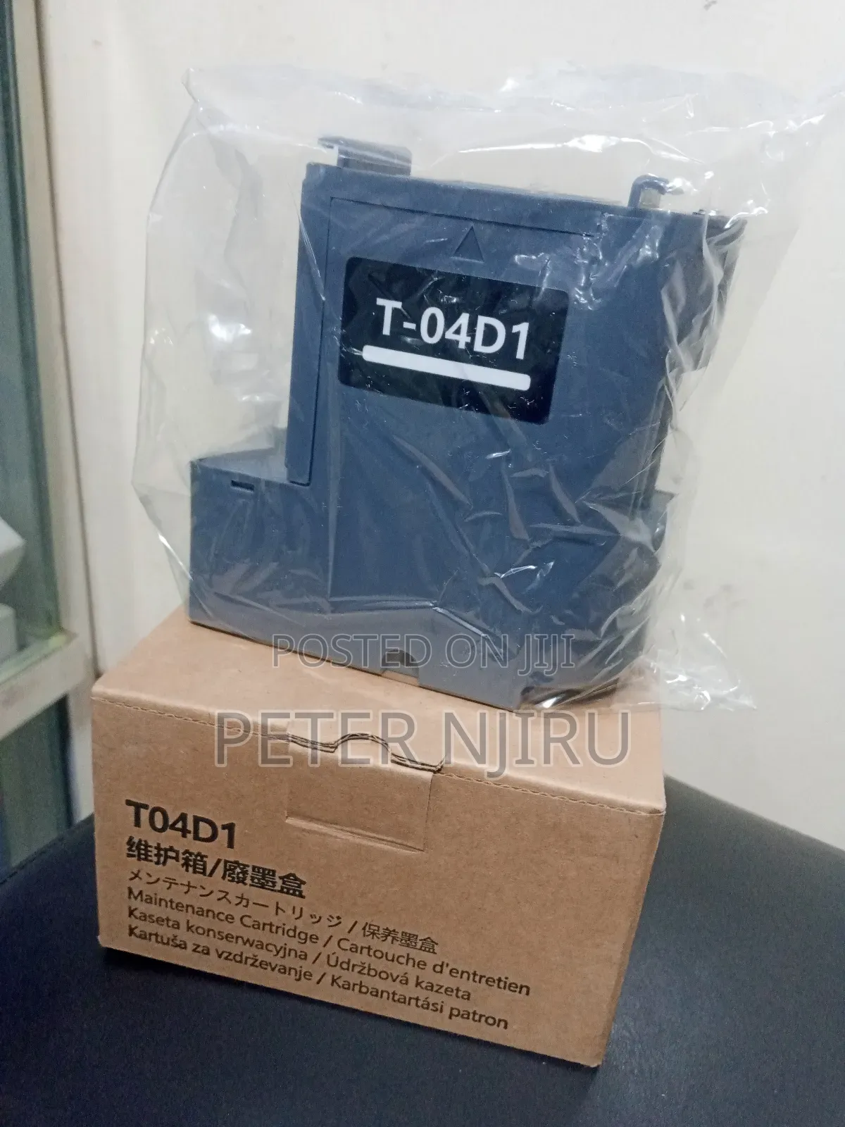Maintenance Box for Epson L6270 Printer