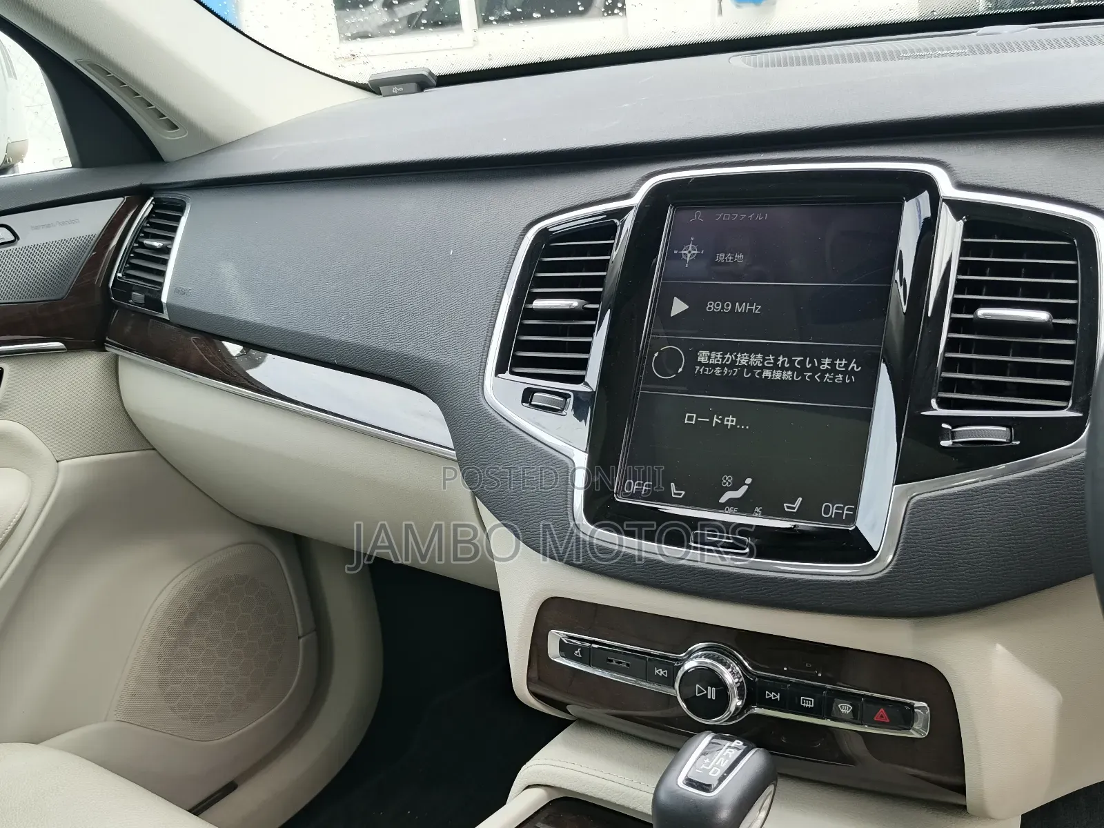 Volvo XC90 T5 Momentum AWD 2018 Silver