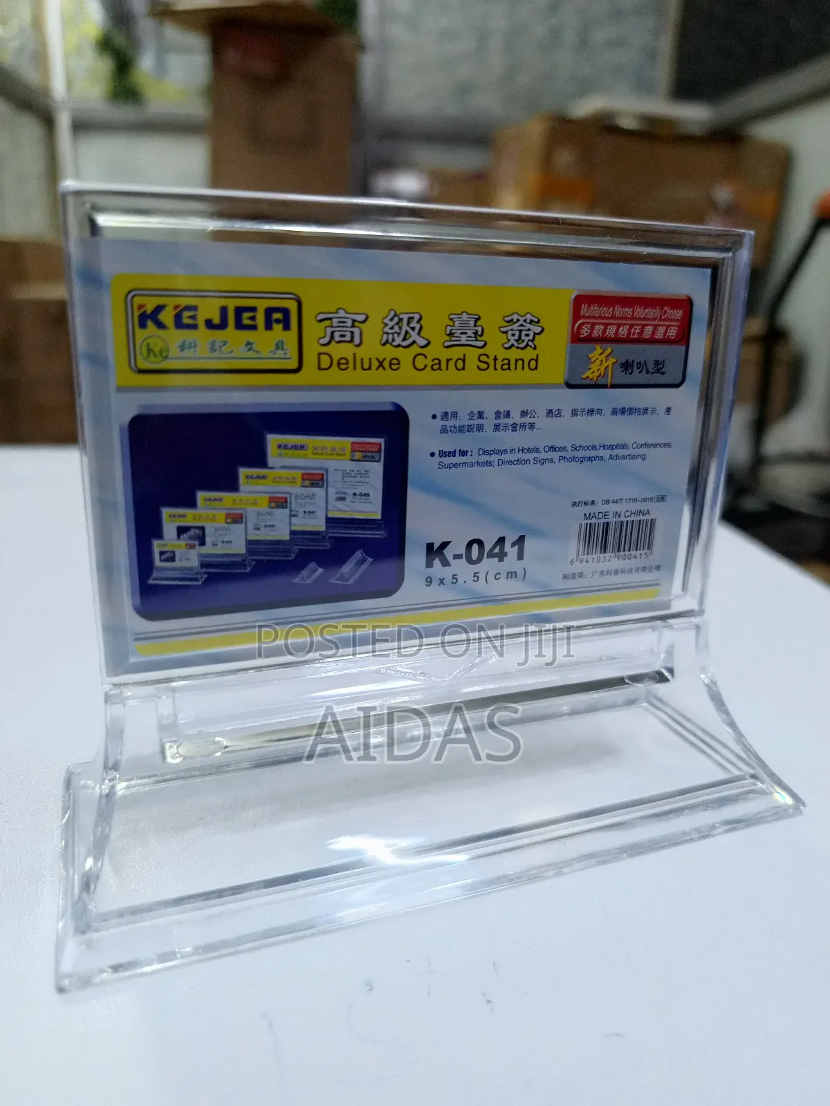 Card Stand Holder