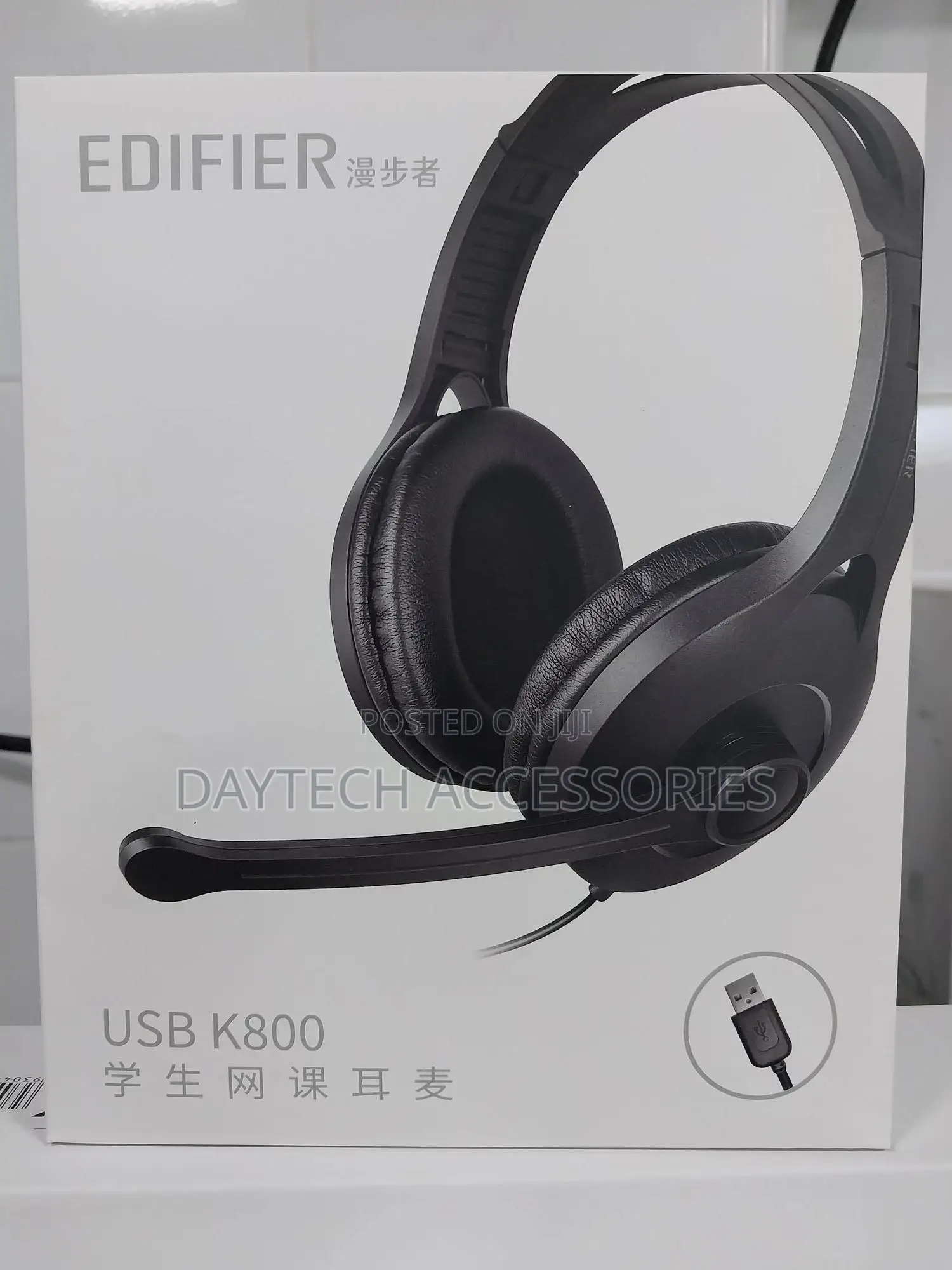 Edifier Usb Usb Computer Headsets