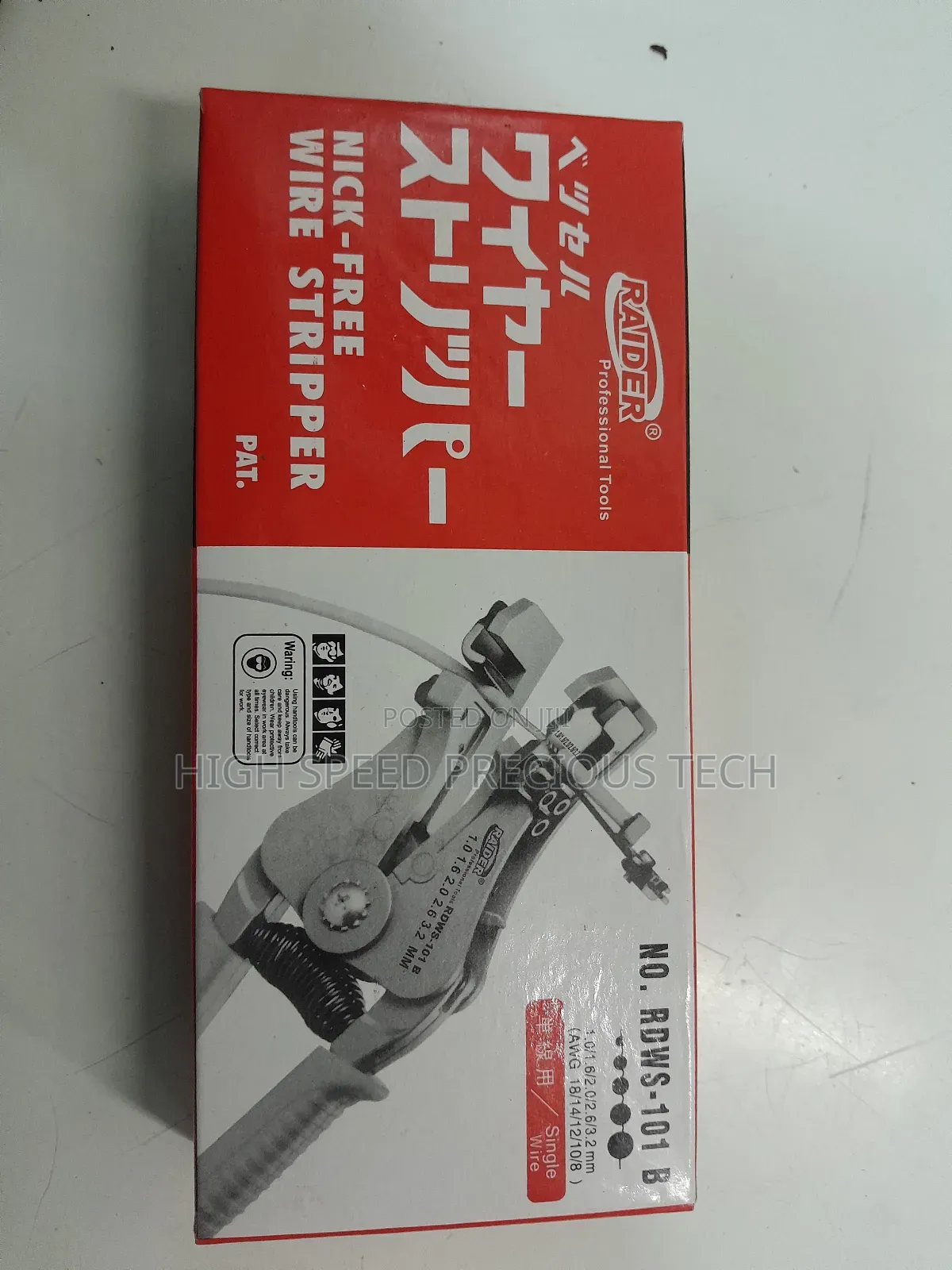 Wire Stripper RDWS-101b