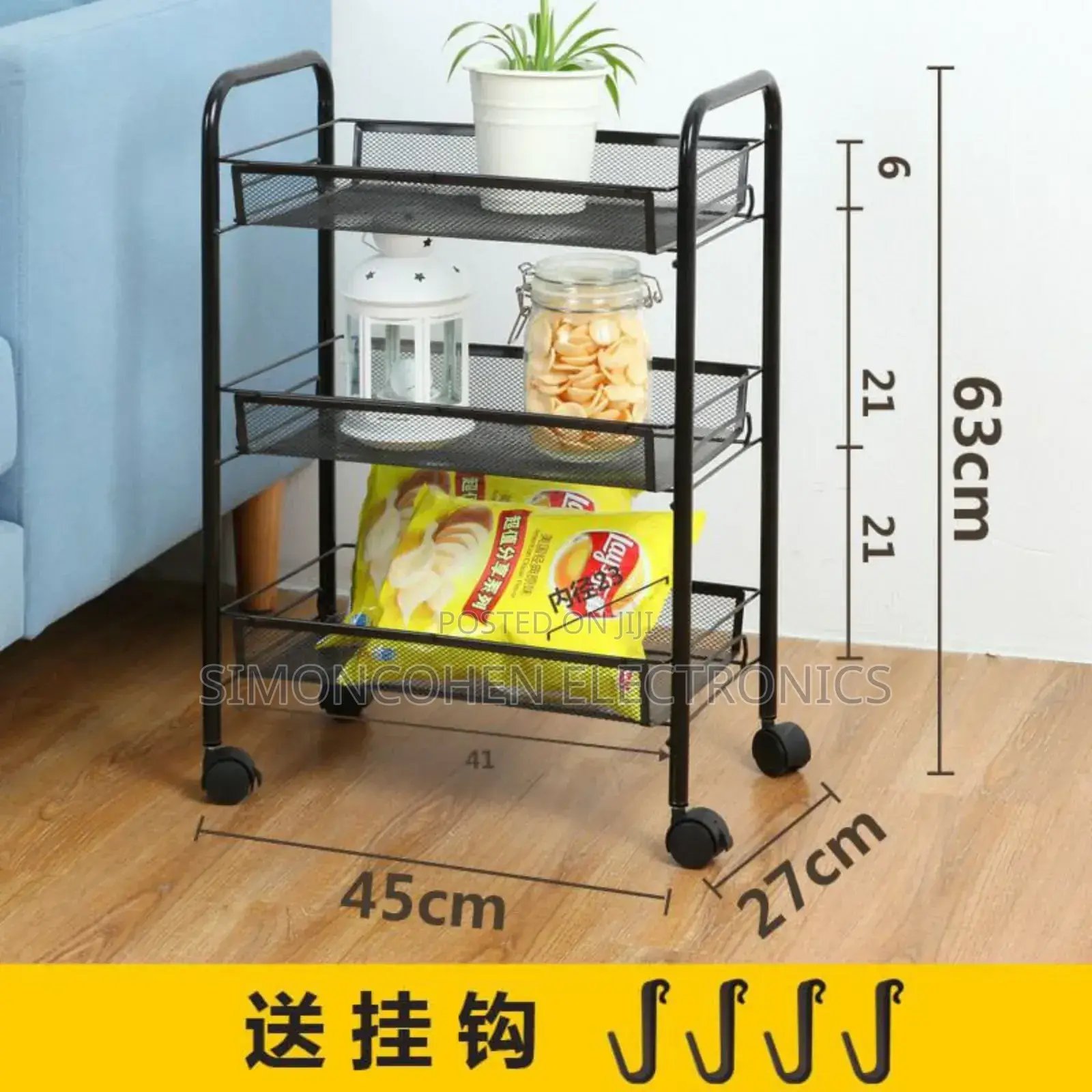 3 Layer Mesh Design Multifunctional Storage Trolley