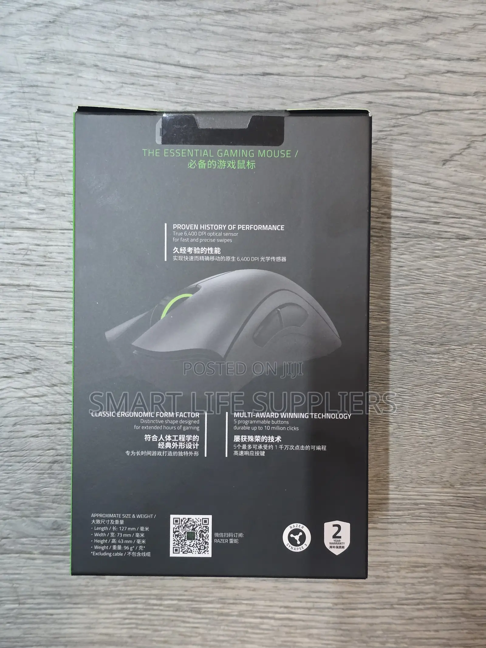 Razer Deathadder Essential Ergonomic Wired Gaming Mouse