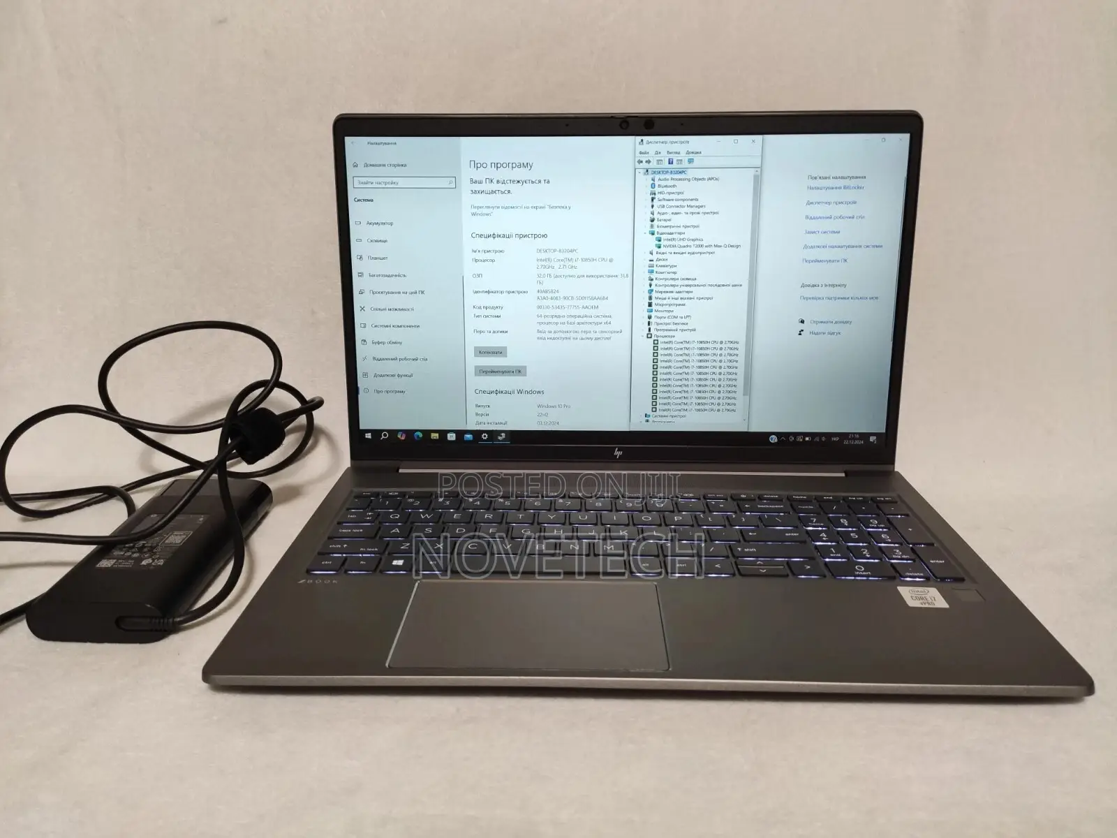 Laptop HP ZBook Power G9 I7 32GB Intel Core I7 SSD 512GB