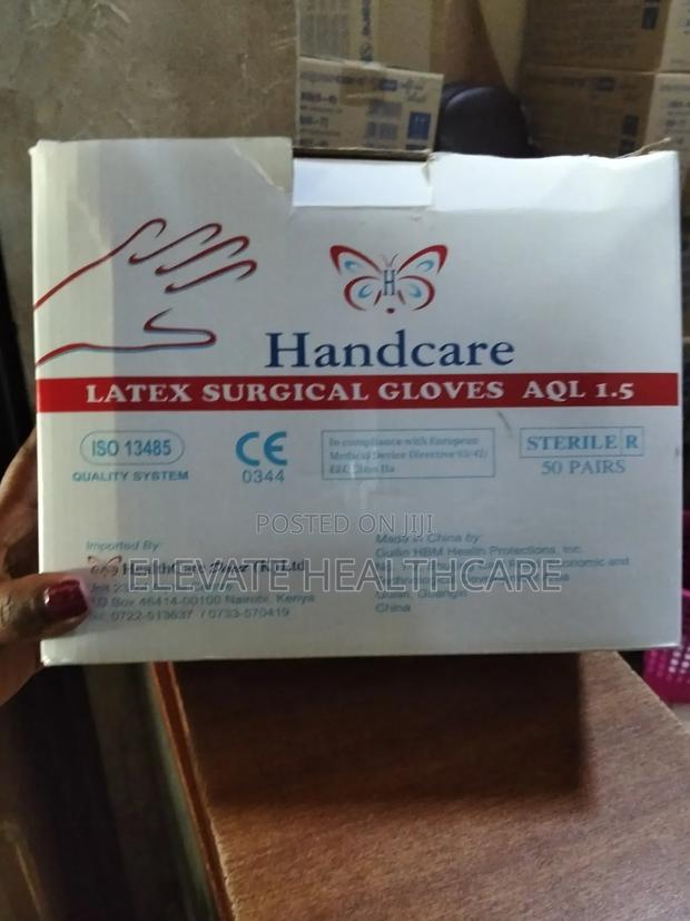 Latex Surgical Gloves - main view