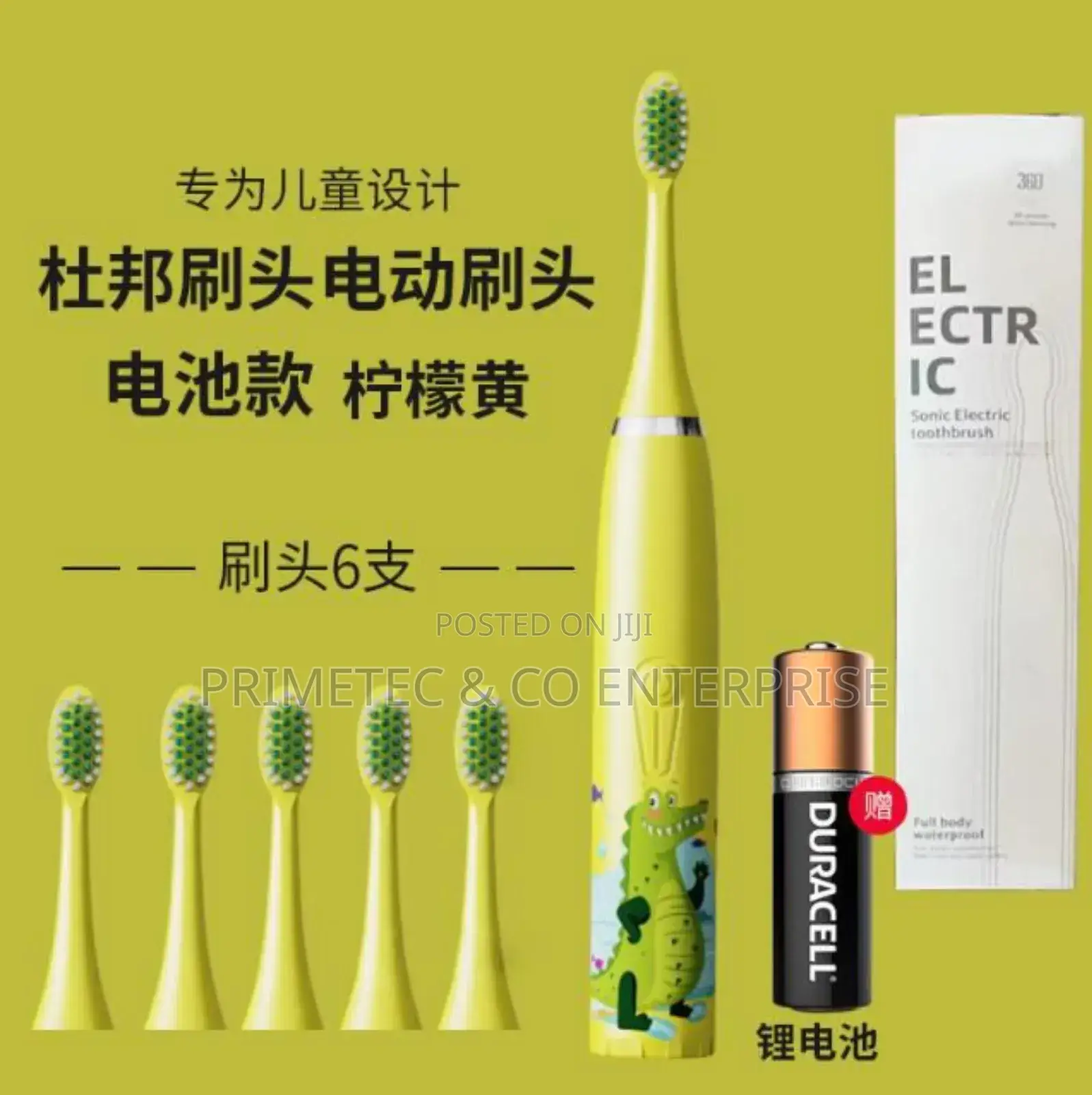Smart Kids Toothbrush