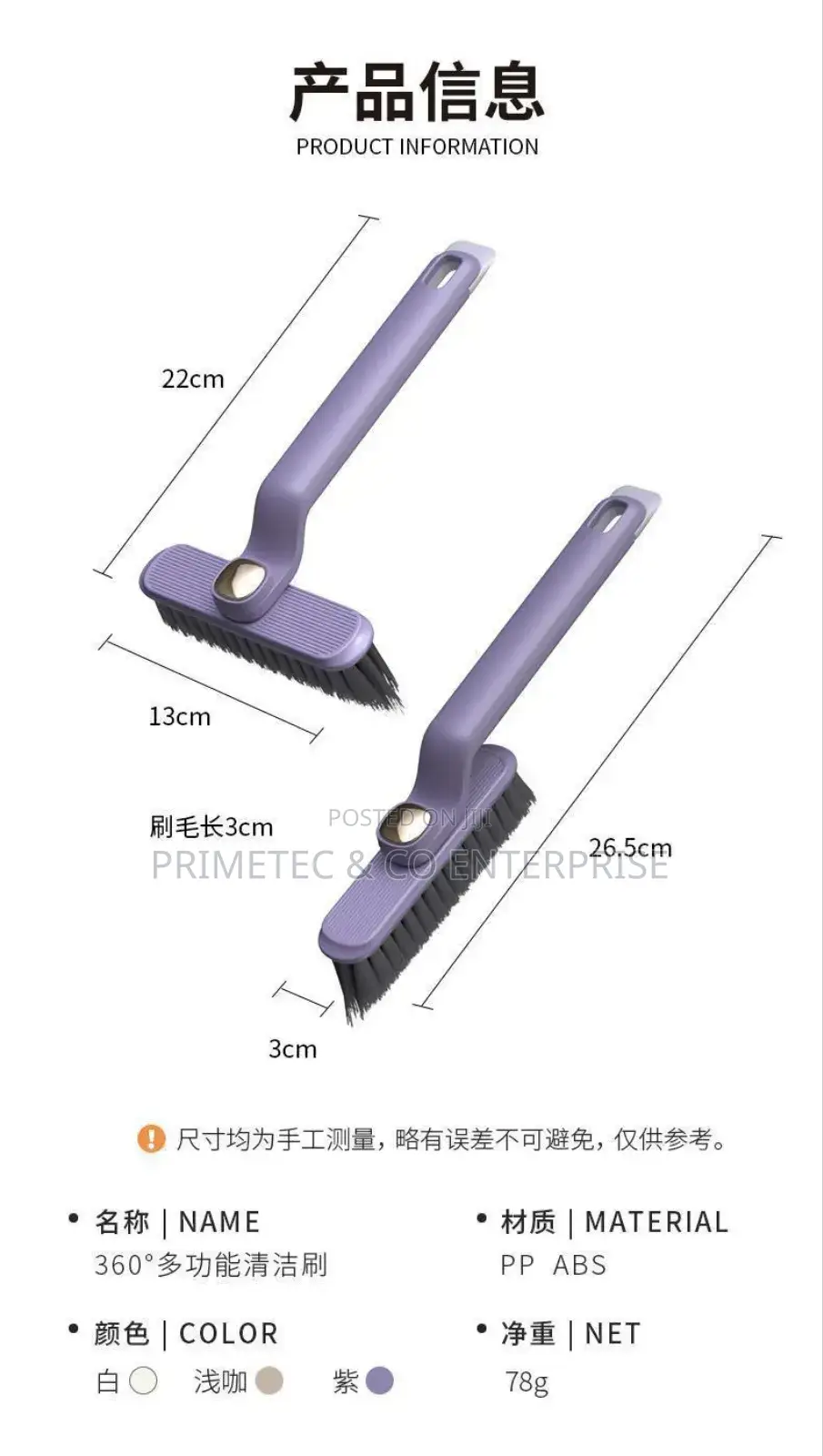Multifnction Angle Gap Cleaning Brush