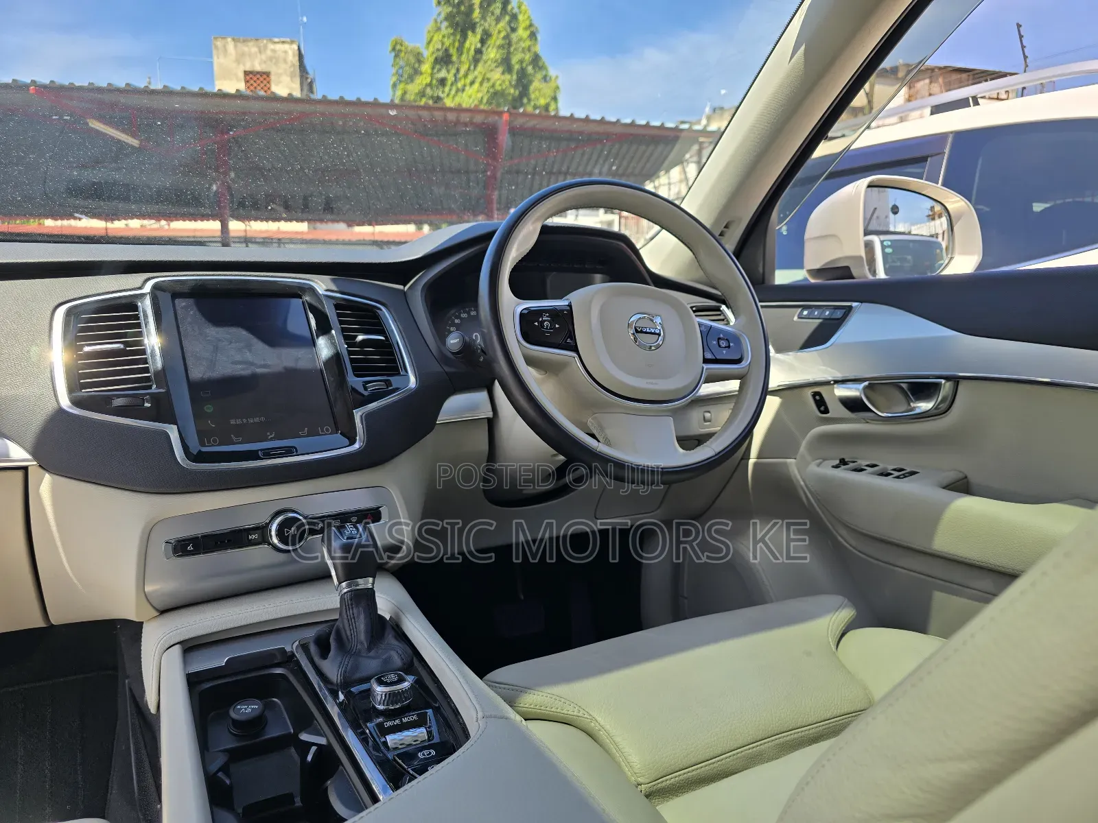 Volvo XC90 T5 R-Design AWD 2018 Gold