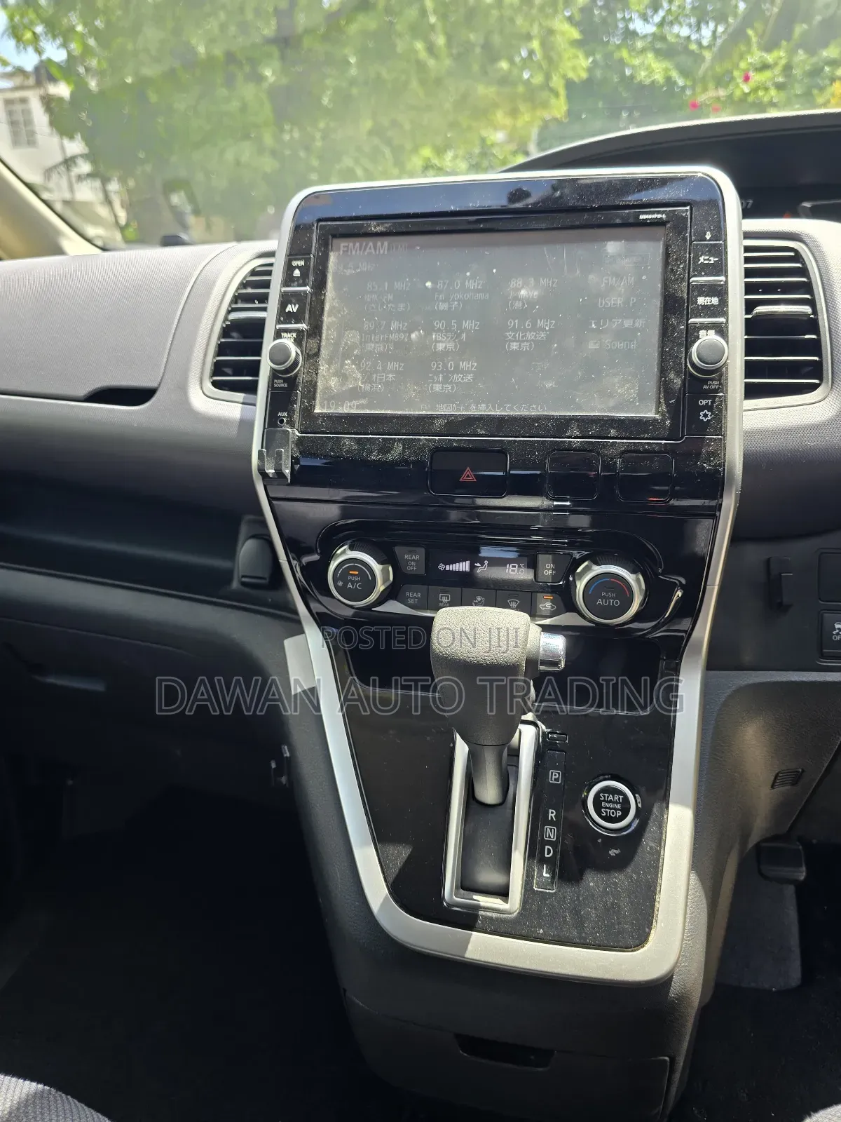 Nissan Serena 2018 Purple