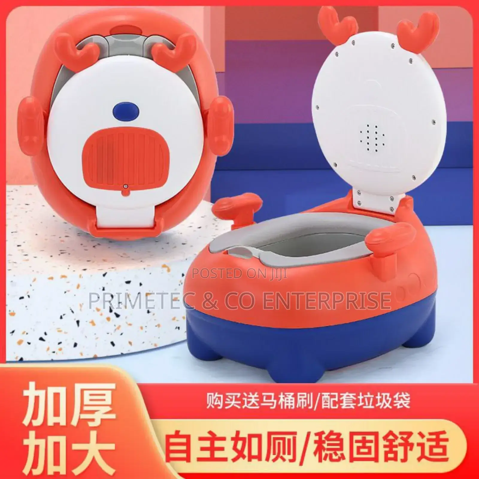 Kids Cartoon Potty