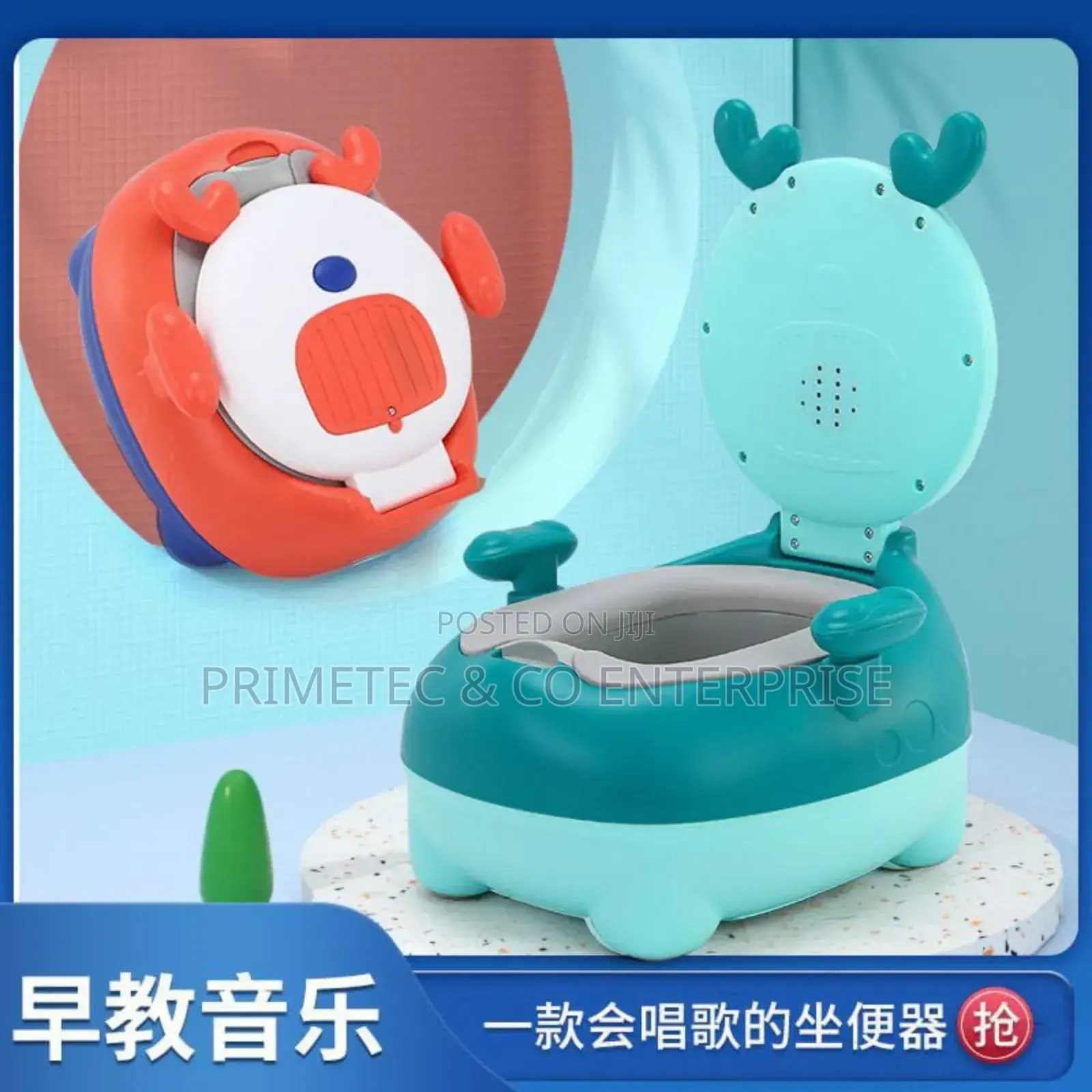 Kids Cartoon Potty