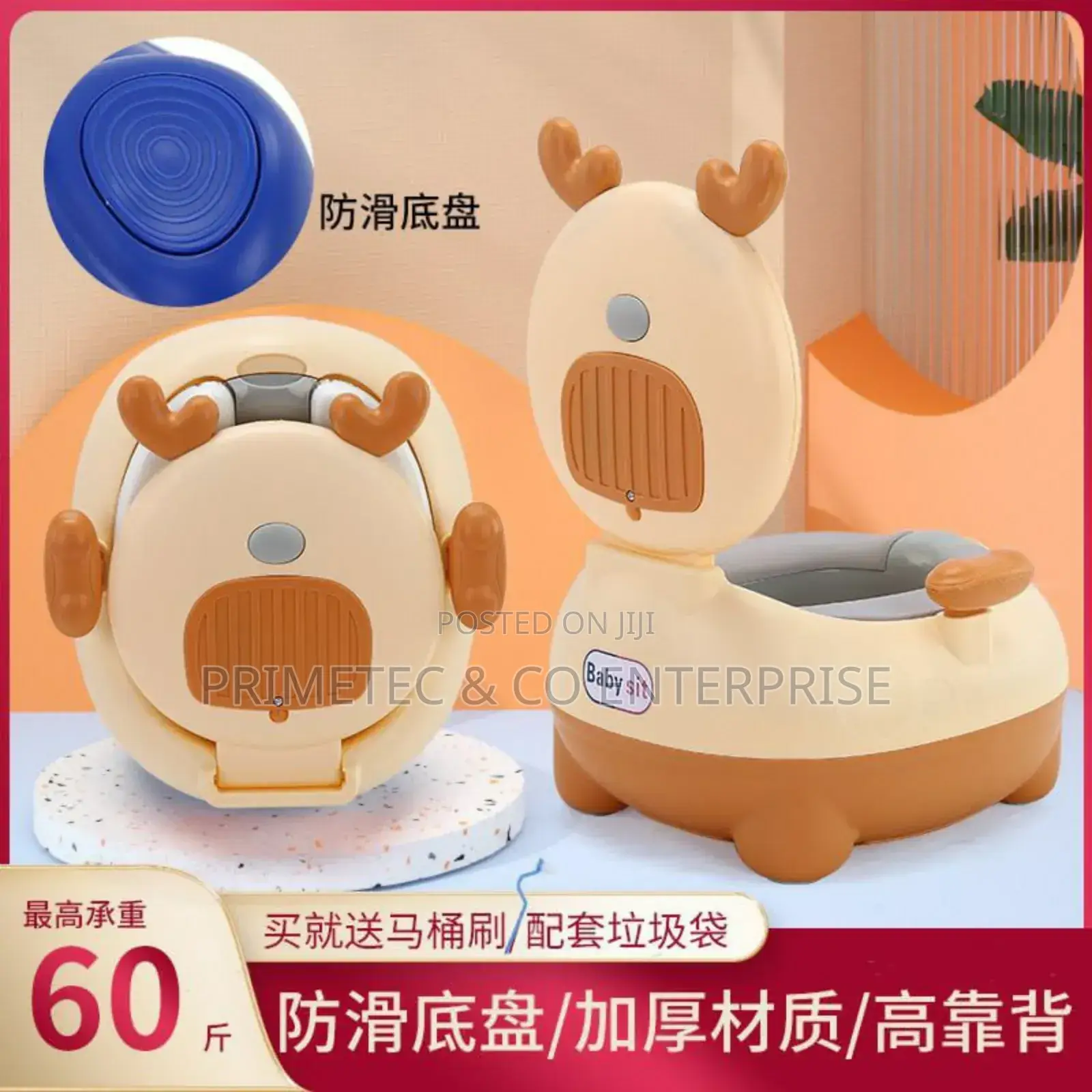 Kids Cartoon Potty