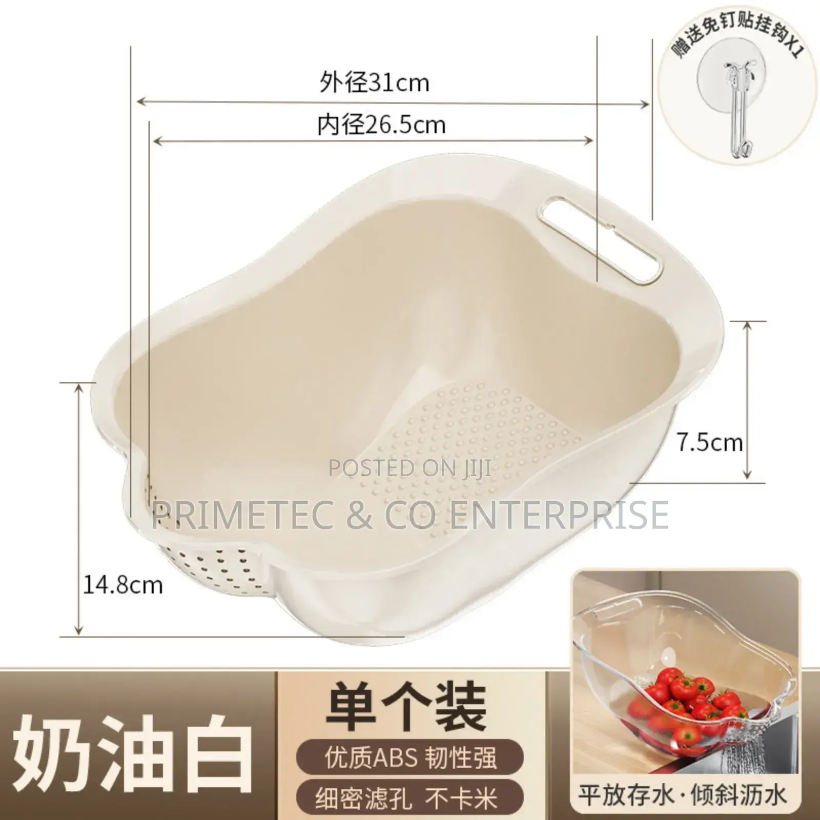 Grain / Fruit Drainer