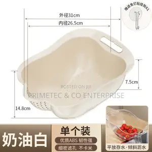 Grain / Fruit Drainer