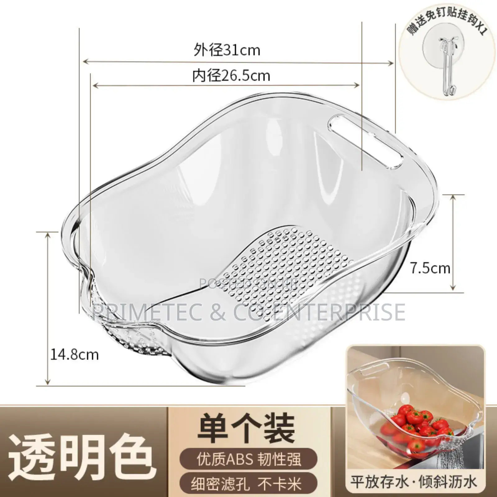 Grain / Fruit Drainer