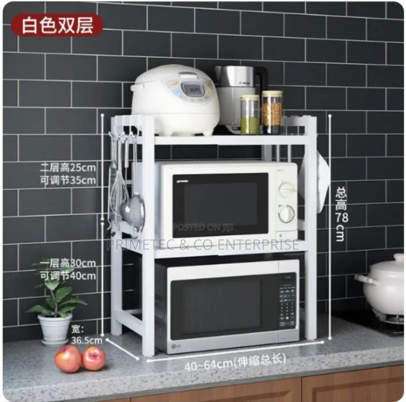 Expandable Metallic Microwave Stand