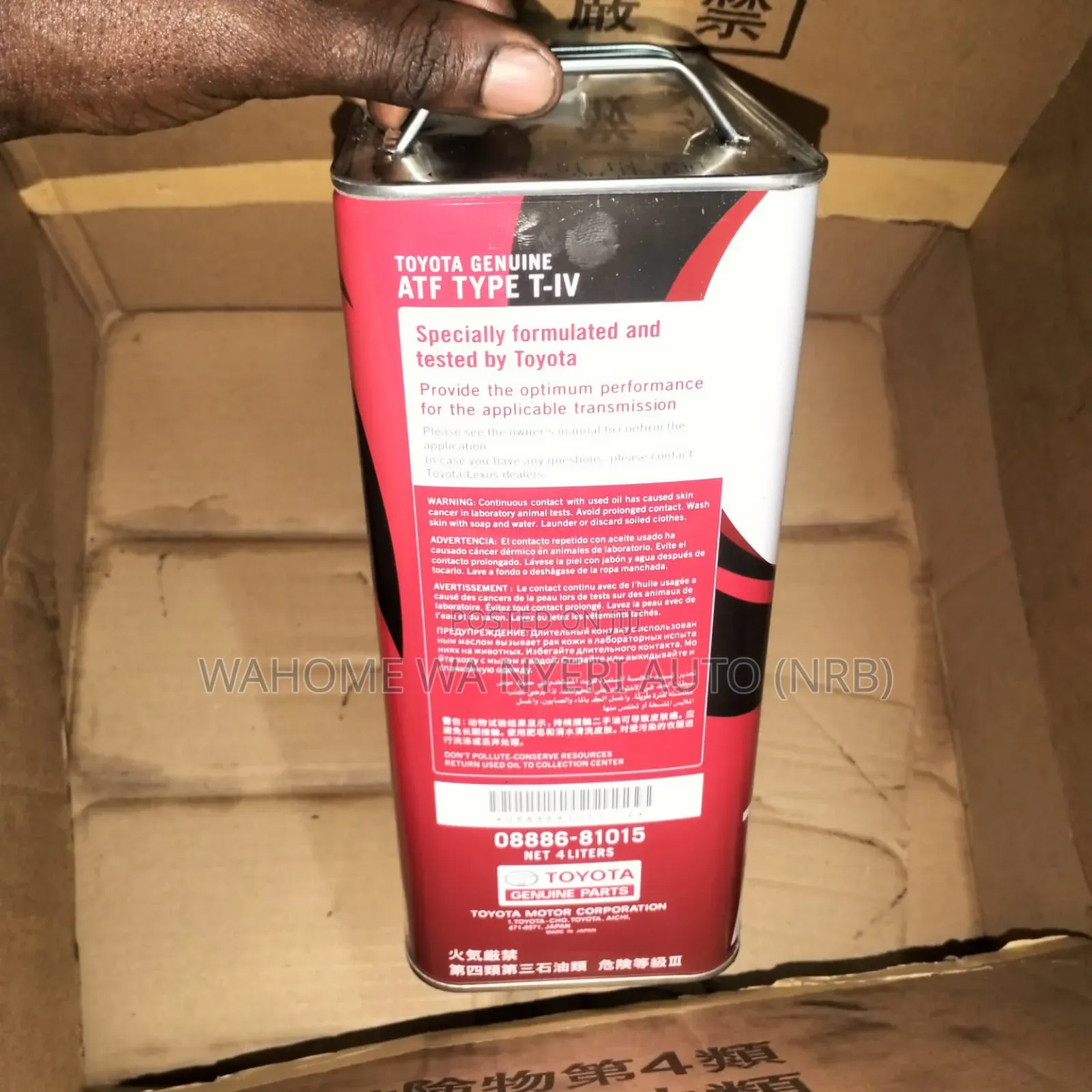Gear Box Atf /Tiv Fluid Available