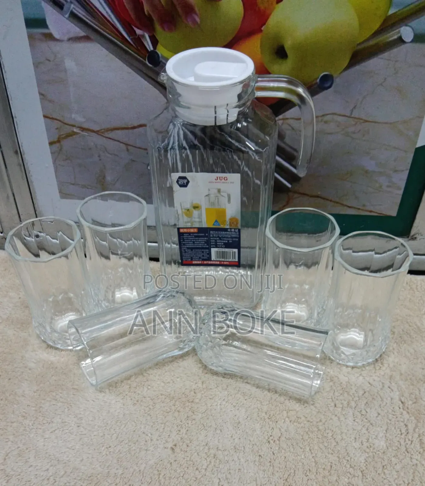  *7 Piece Water/Juice Set*. 
 Set Consi