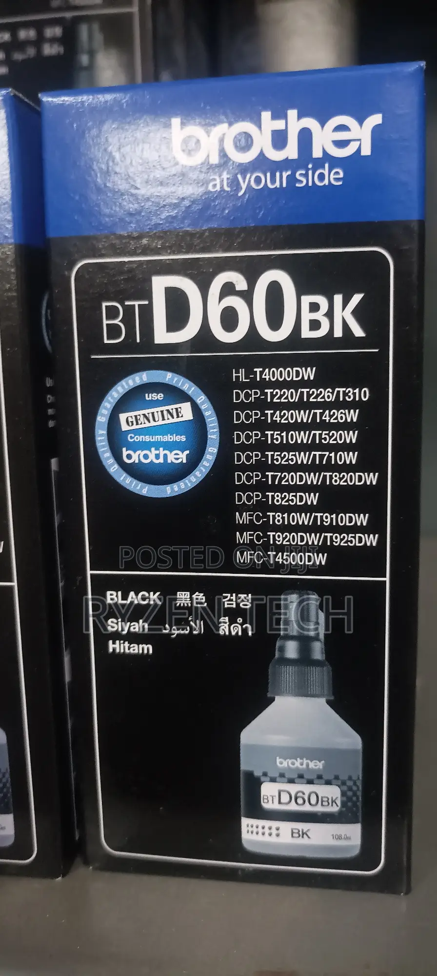 Brother Bt-D60 Bk Black Ink Bottle Original