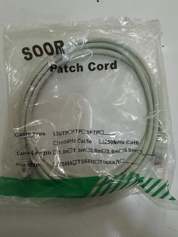 Network Patchcord 3m - main view