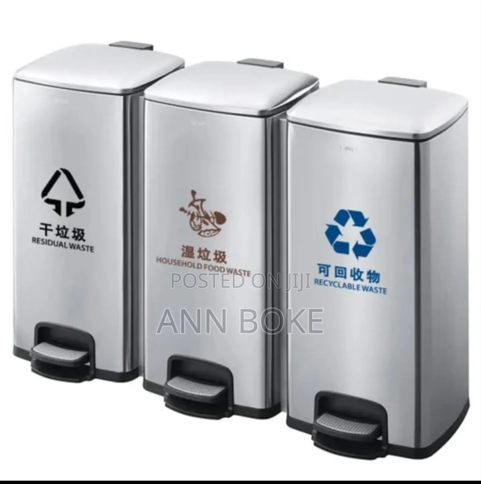 *Classified Stainless Steel Dustbin With Pedal And