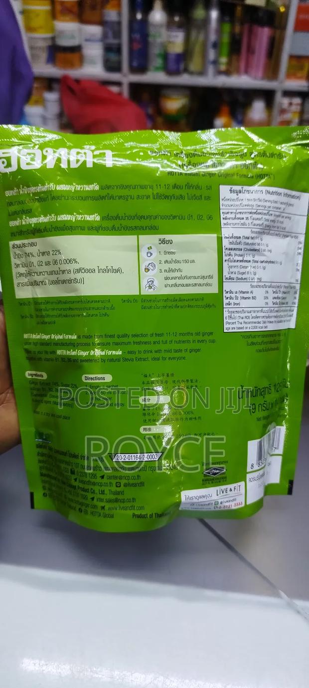 Ginger Instant Drink -14 Sachets - thumbnail 3