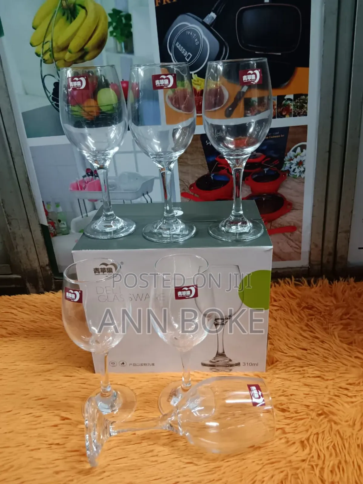  *Gold Wine Glasses Set*.
 *Set Consists .