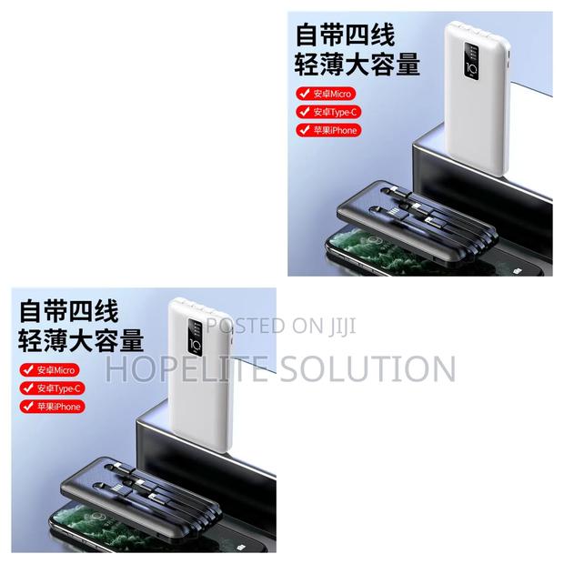 Power Bank Available - main view