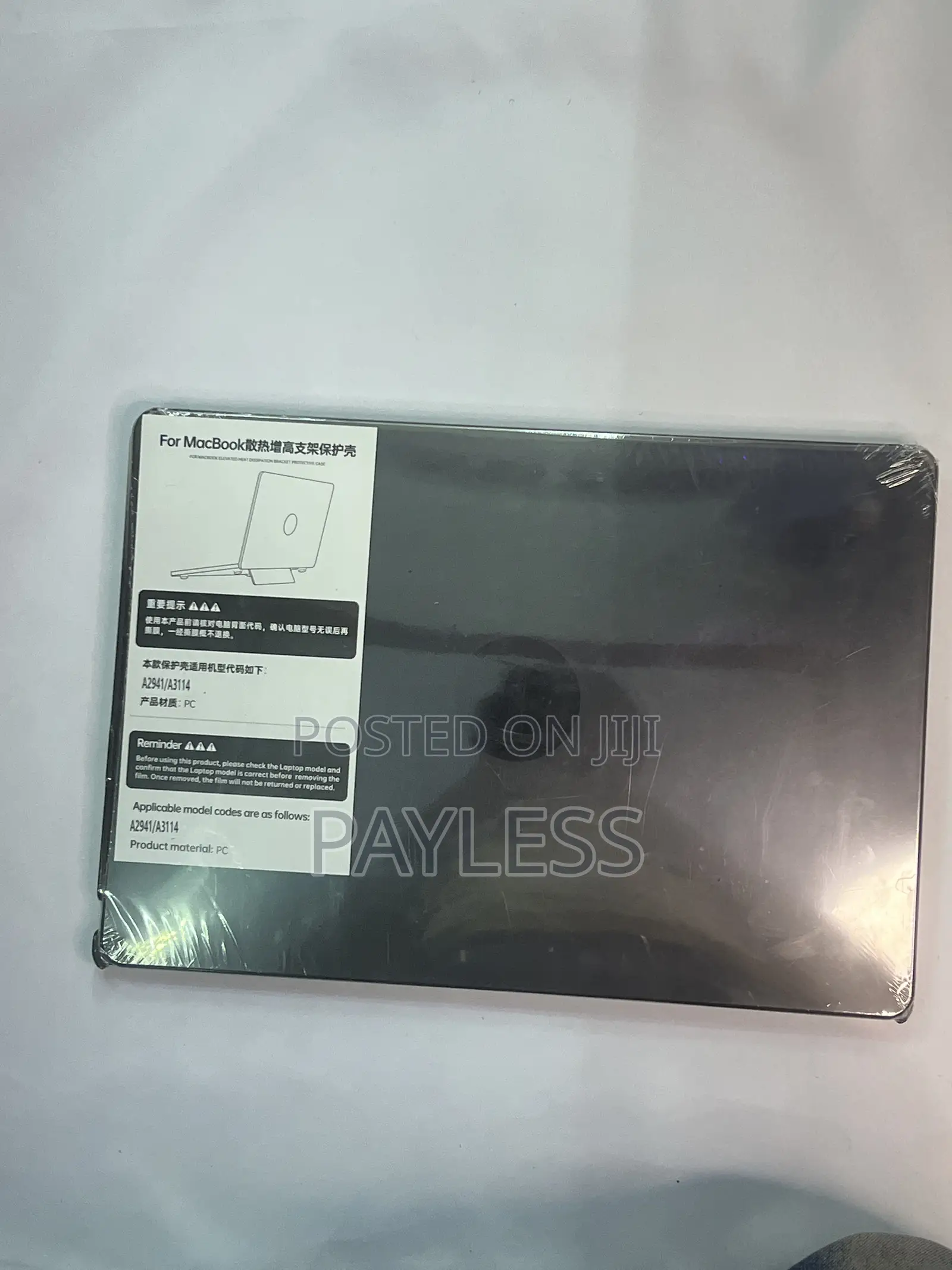 Cover for Macbook