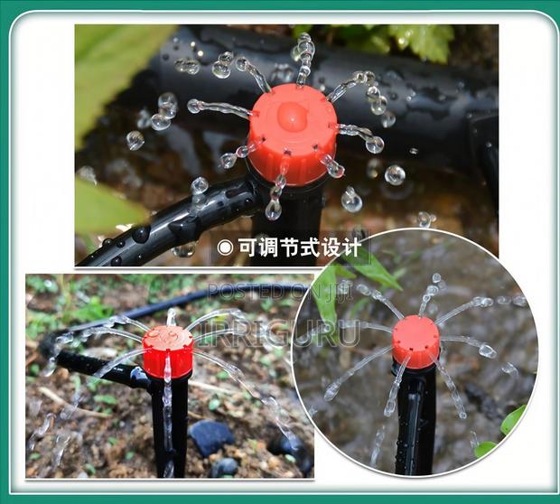 Adjustable Dripper