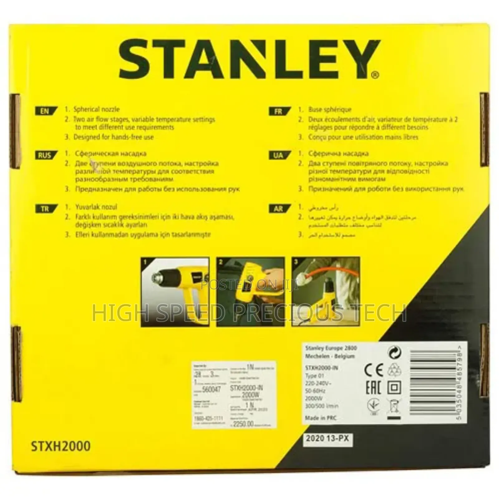 Stanley Heatgun 2000watts