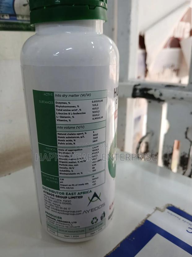 Humuson Complex 1litre - thumbnail 5