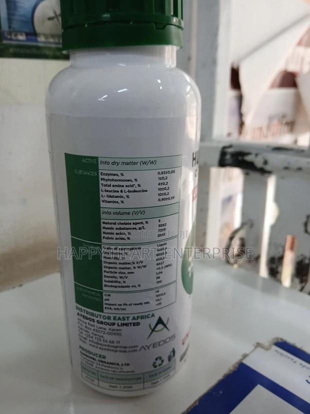 Humuson Complex 500mls - thumbnail 4